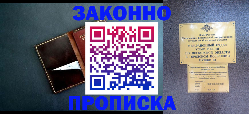 временная регистрация собственник в Нижнем Тагиле